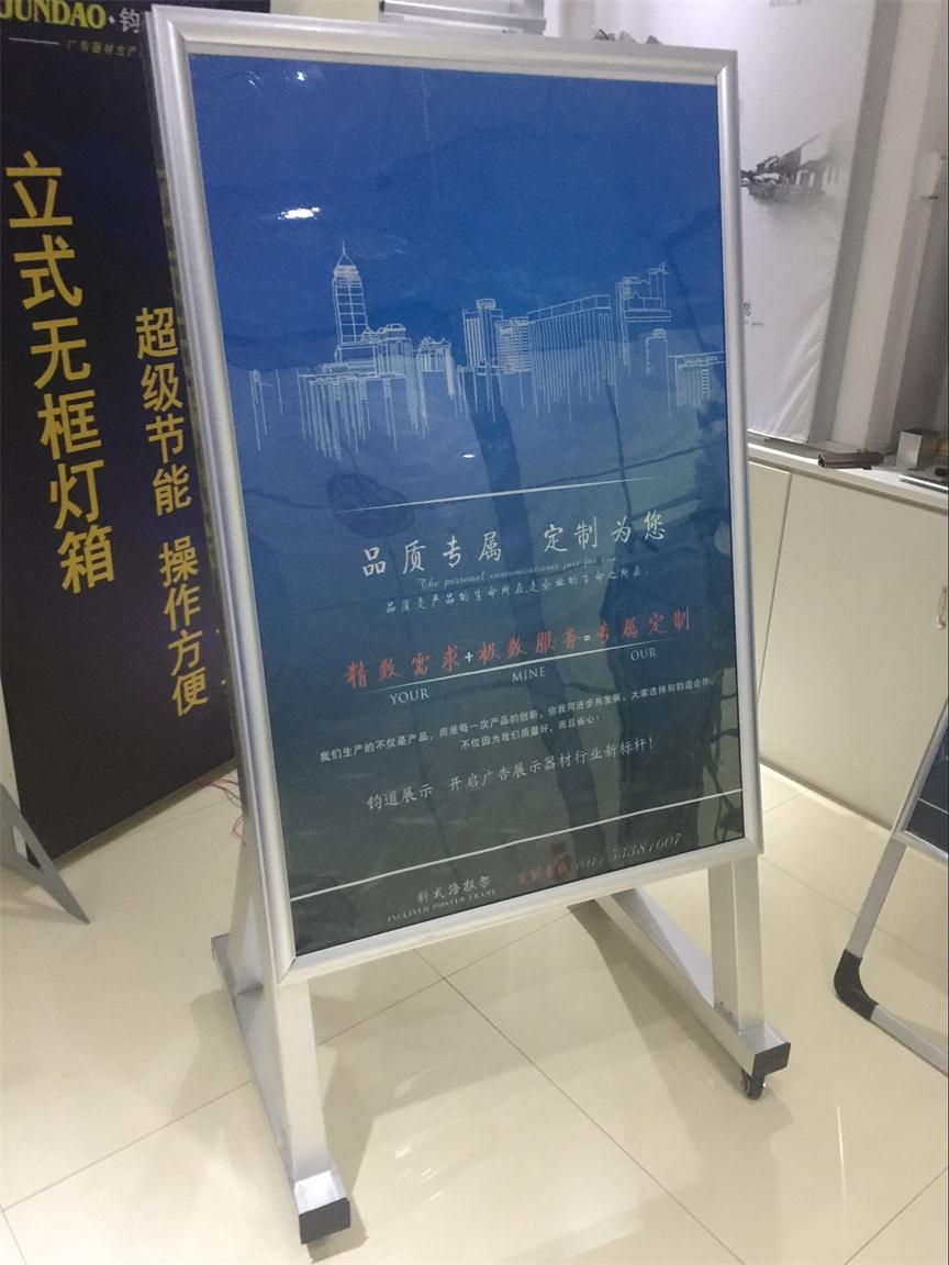 C:\Users\Administrator\Desktop\产品图片\海报架\斜式海报架\斜式海报架.jpg