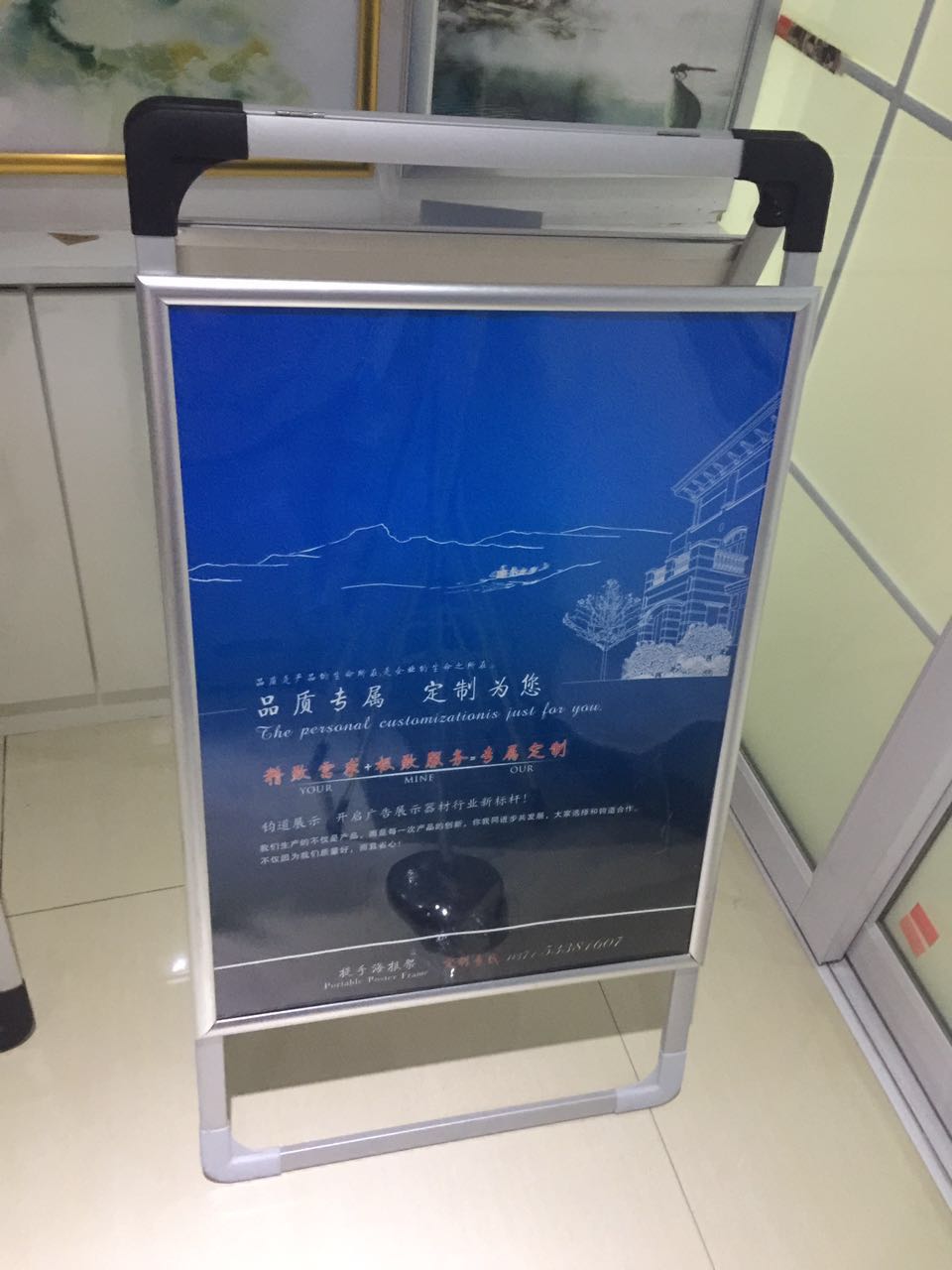 C:\Users\Administrator\Desktop\产品图片\海报架\手机自拍海报架\双面提手海报架正面.jpg