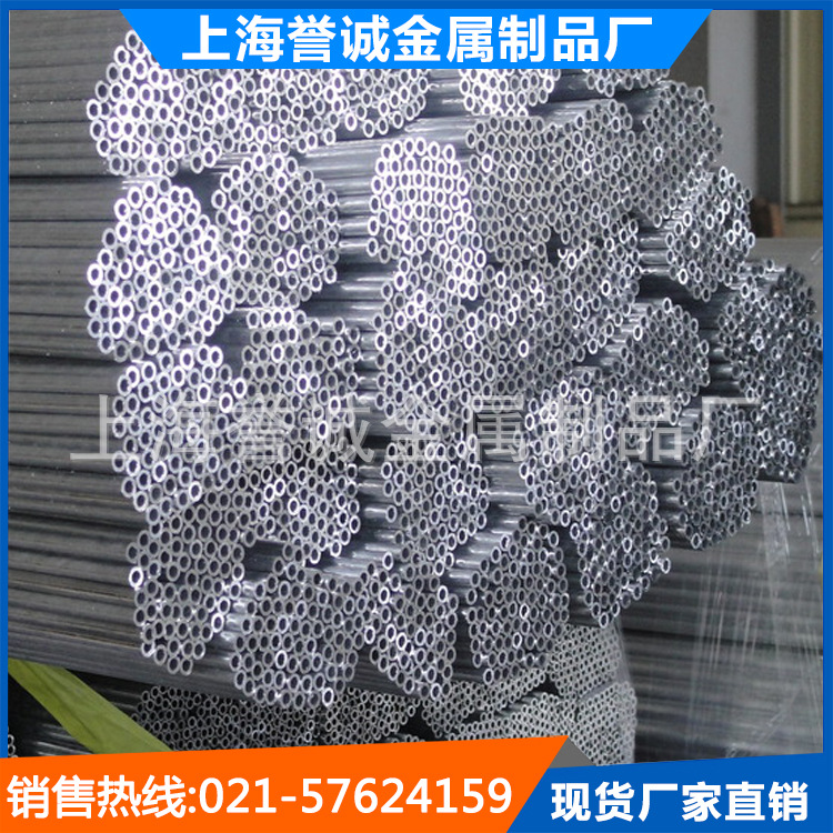  7A04鋁排 優質鋁合金促銷