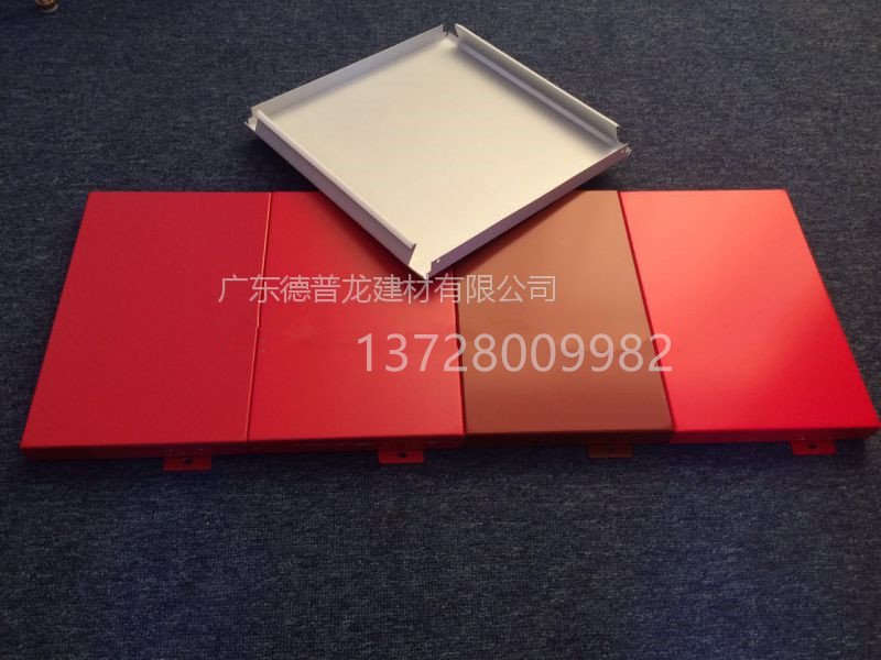 彩色氟碳铝单板 造型铝单板吊顶 室内铝板