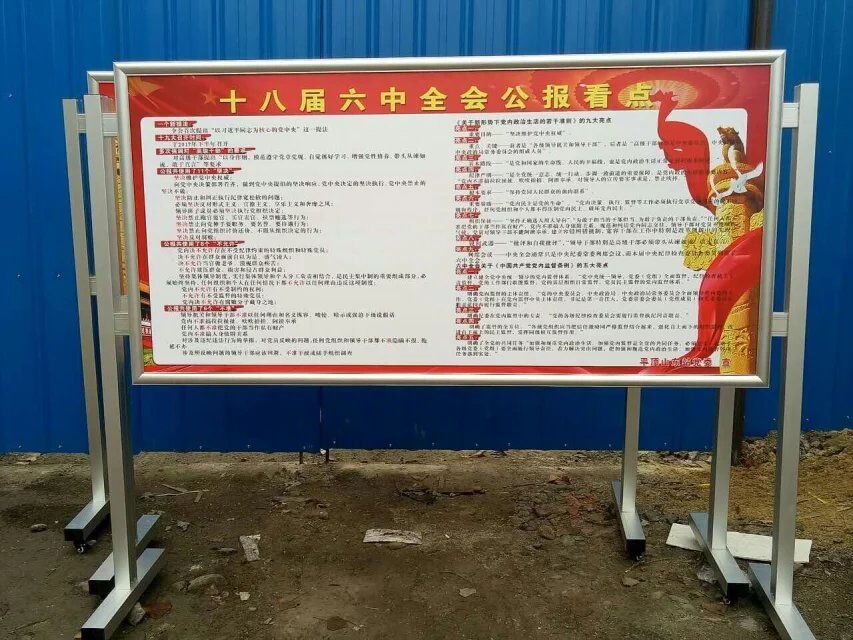 C:\Users\Administrator\Desktop\产品图片\报栏\移动报栏图\QQ图片20161127085404.jpg