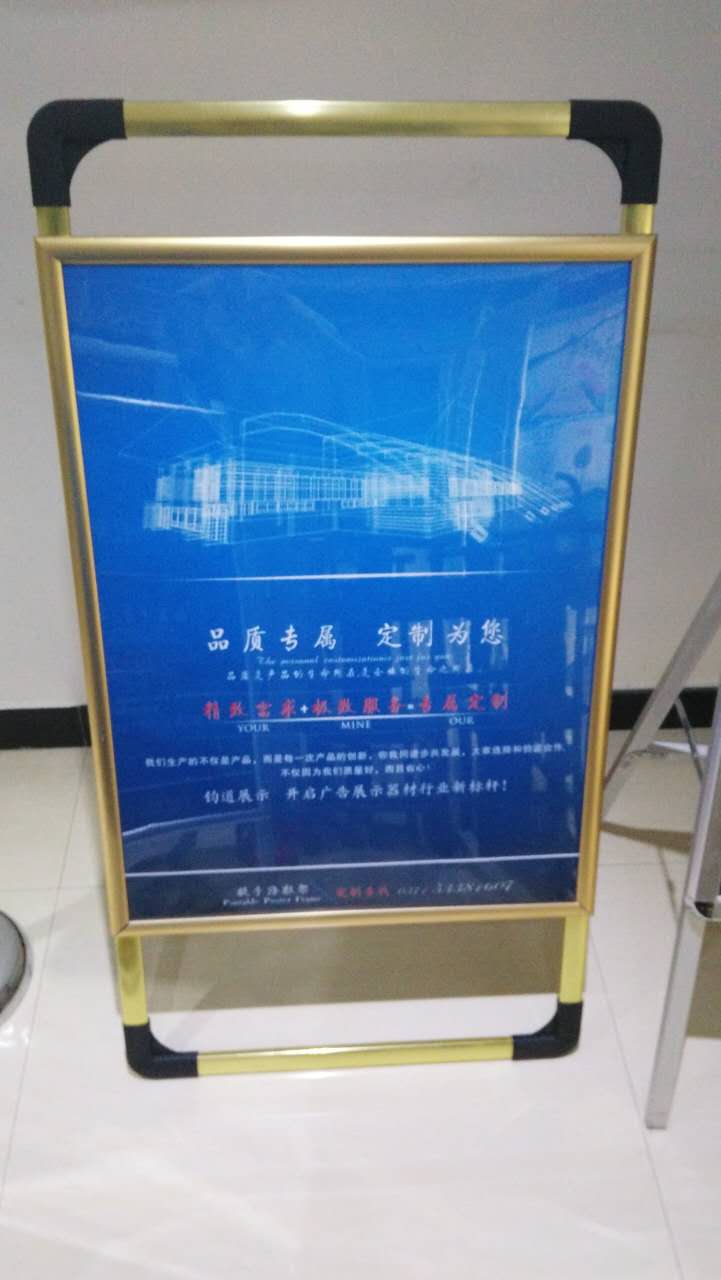 C:\Users\Administrator\Desktop\产品图片\海报架\722086927202083684.jpg