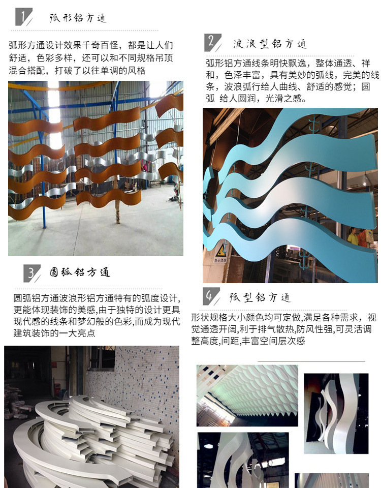 幕墙波浪造形铝方通定制厂家