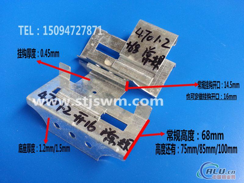 彩钢瓦470固定支架较低价格-760彩钢瓦角驰支架