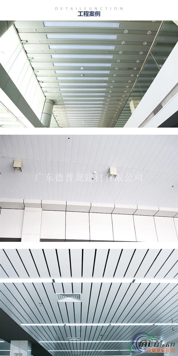 厨卫集成吊顶该如何选择？-广州天花铝扣板厂家