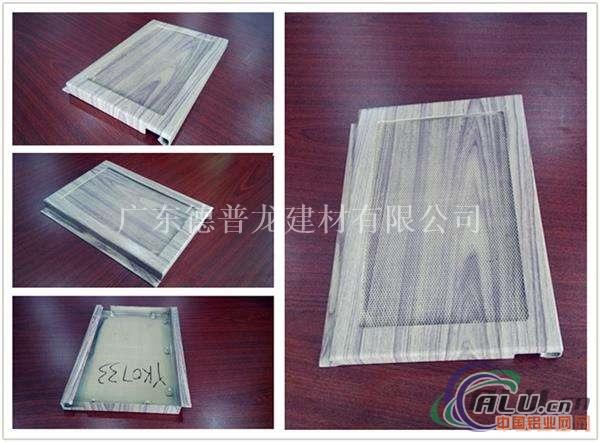 如何选择质量好的铝扣板集成吊顶-质量好铝扣板机械厂家