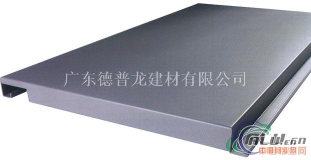金属铝扣板吊顶材料的起源文明-工程铝扣板生产厂家