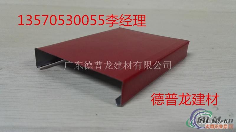 铝扣板吊顶材料验收应当注意的事项！-广东铝扣板模具厂家