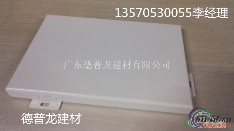 浅析安徽铝单板的质量控制方法-微孔铝扣板吊顶厂家