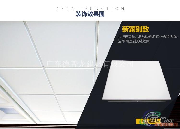 铝扣板吊顶材料购买有哪些需要注意的？-半自动铝扣板设备厂家
