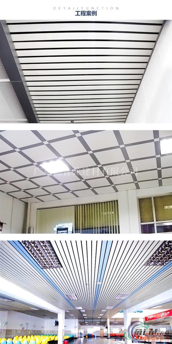 铝扣板哪个品牌好？-铝扣板厂家较近的厂家