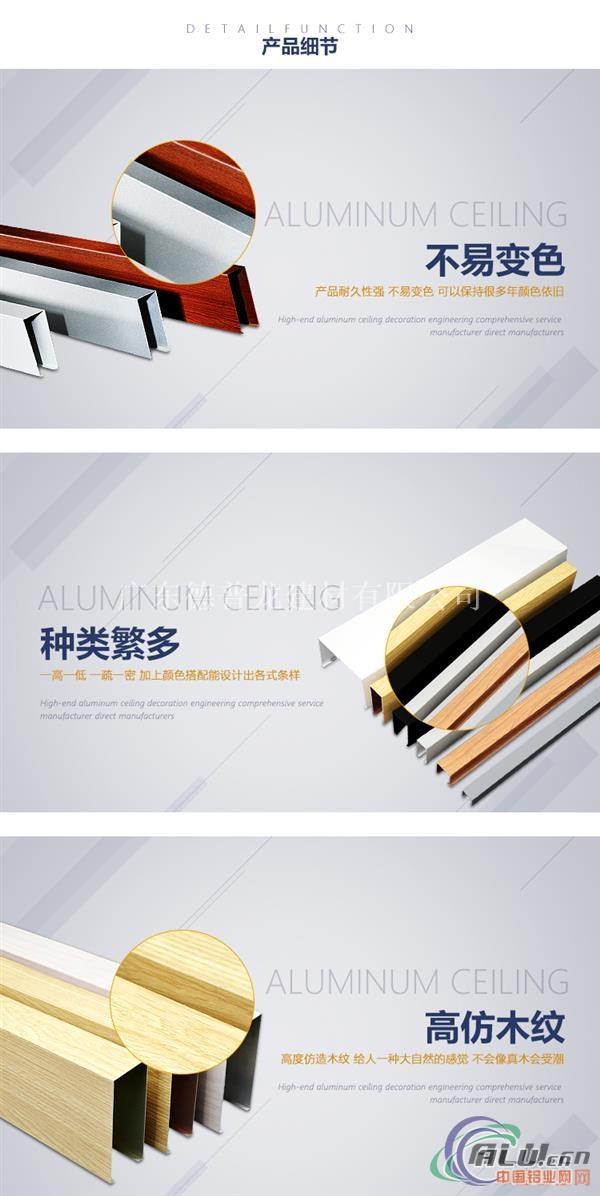 铝扣板厂家解析铝蜂窝怎么生产的！-广州铝扣板价格