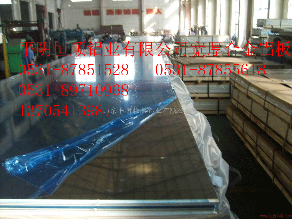 宽厚合金铝板生产，山东合金铝板生产5052