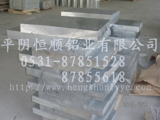 合金铝板生产，5754模具合金铝板生产
