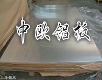 美国超硬铝合金7075铝合金7075超硬铝棒价格