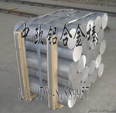 超硬7075铝棒7075铝合金价格70+75铝合金用途