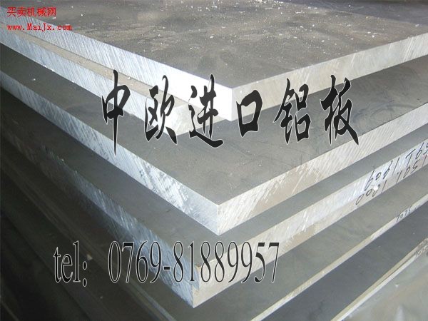 韩国拉伸铝板7075超硬铝合金韩国耐拉伸1050铝板