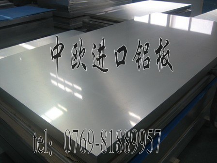 超硬铝合金价格7075铝棒性能7075铝板硬度