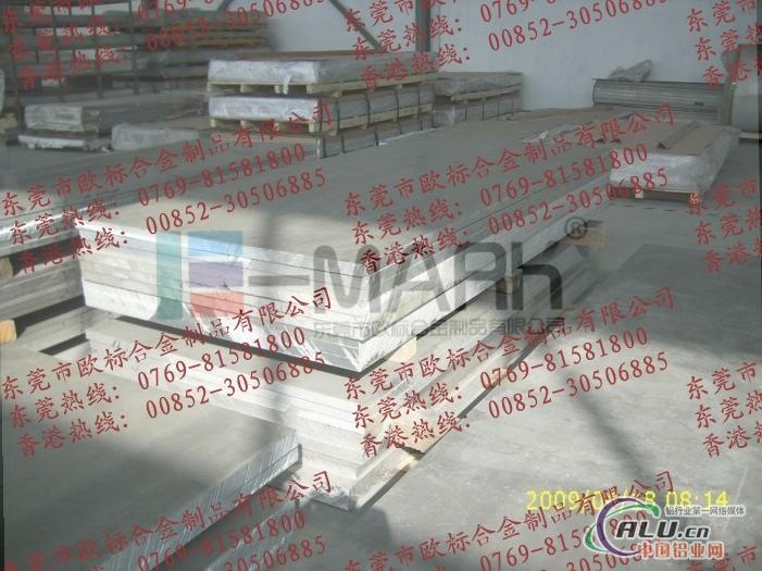 AL500准确机械用铝_高度度铝板_欧标铝合金板材
