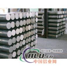上海丰弘供应1A30铝棒 铝管 铝带 铝板