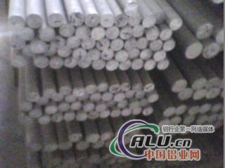 供应/国产铝合金 2A20铝棒 六角棒 铝板 铝管 铝带 2A20 