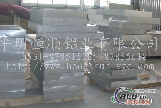 生产模具合金铝板，定尺模具合金铝板生产，宽厚模具合金铝板50526061