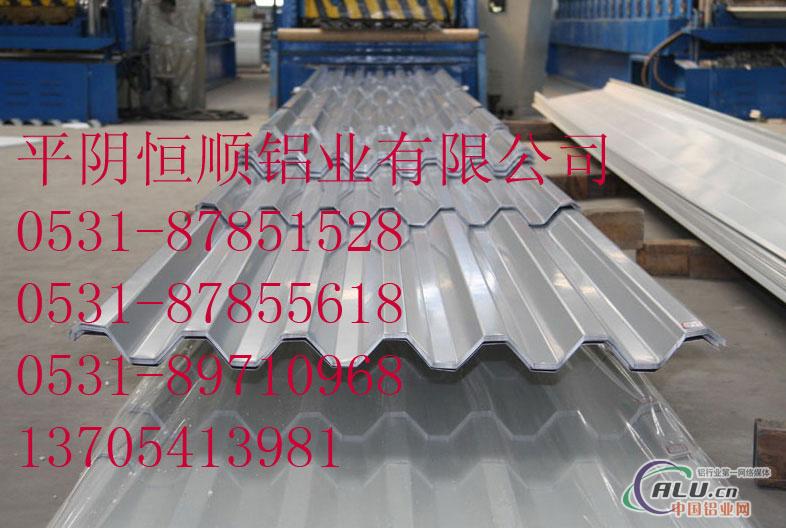 压型合金铝板生产，瓦楞铝板生产，平阴压型铝板生产