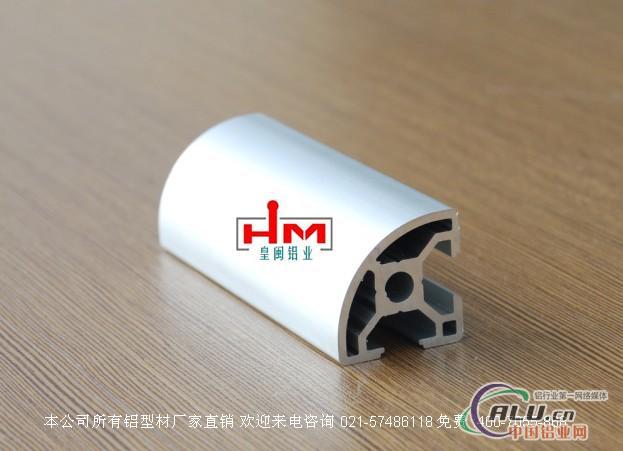 供应优异铝材，铝合金型材HM-8-3030RQ