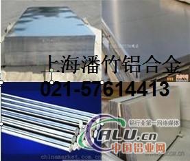 LC3铝板LC3铝板价格(图)