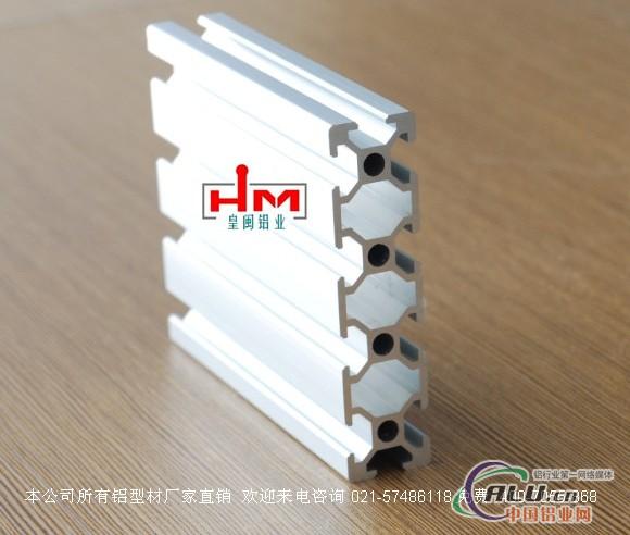 大量供应铝材、工业铝型材，质优价廉