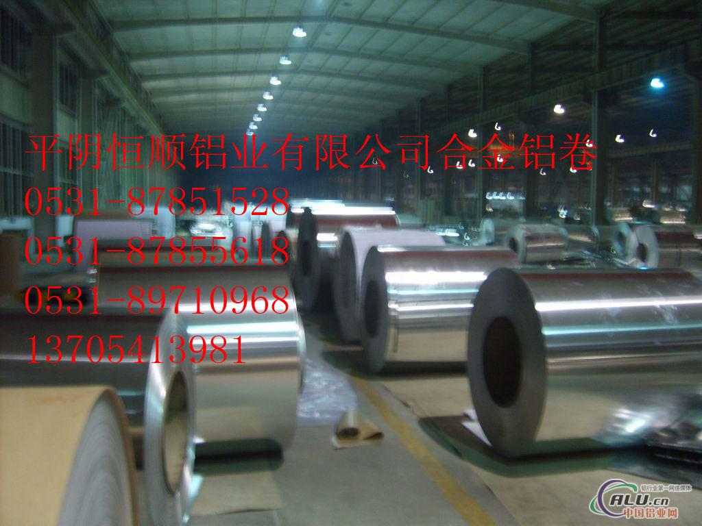 3003合金铝卷生产3A21防锈合金铝卷生产，管道防腐保温合金铝卷生产