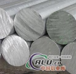 上海丰弘供应2004铝棒  六角棒  质量保证+价格优惠