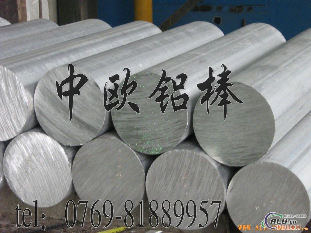 7075美国超硬铝 ALCOA铝合金价格 7075铝合金性能