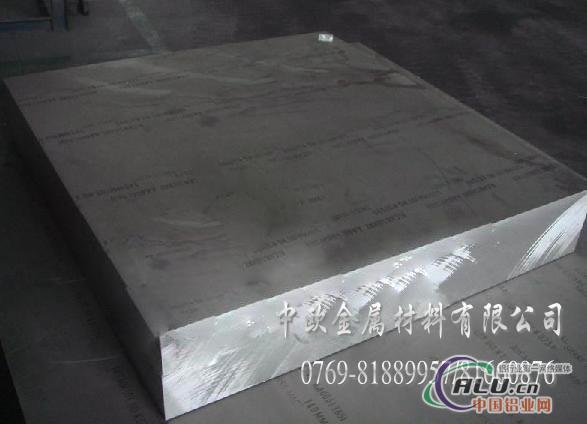 超硬铝合金7075铝合金7075铝板价格