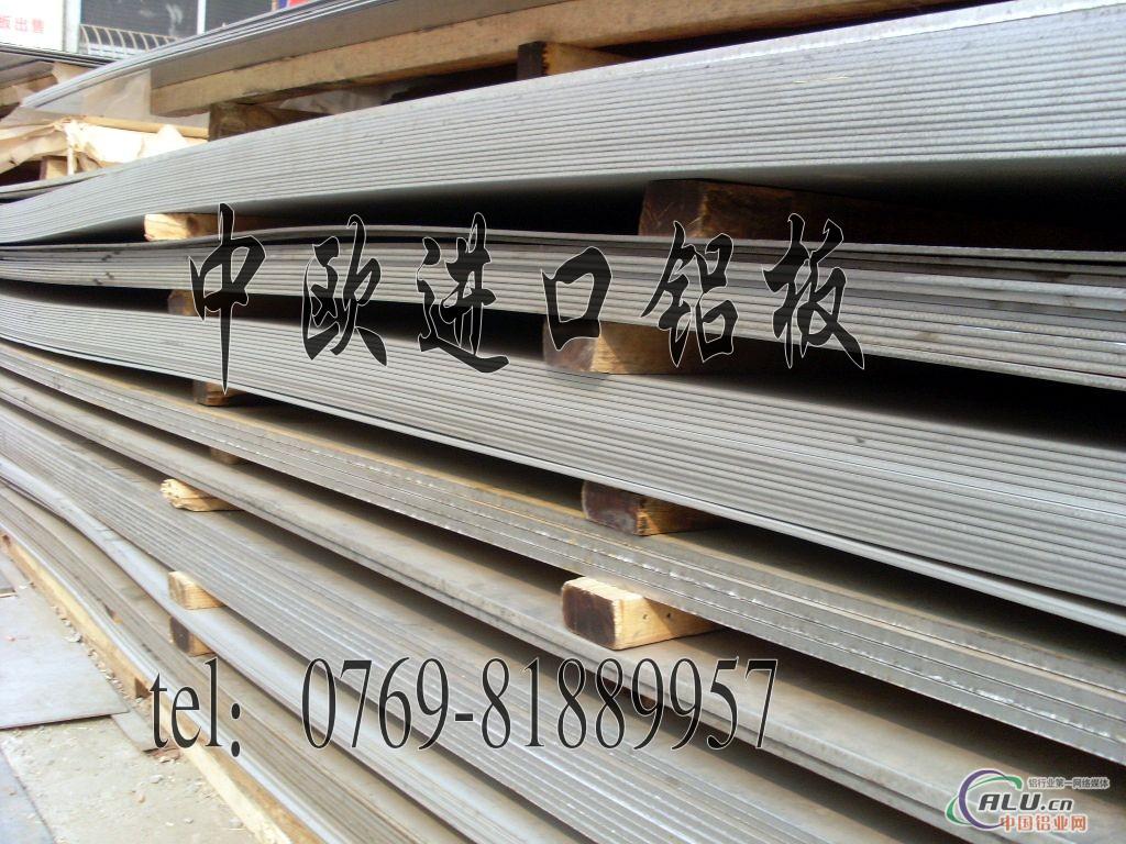 氧化超硬铝板7075耐腐蚀铝板价格