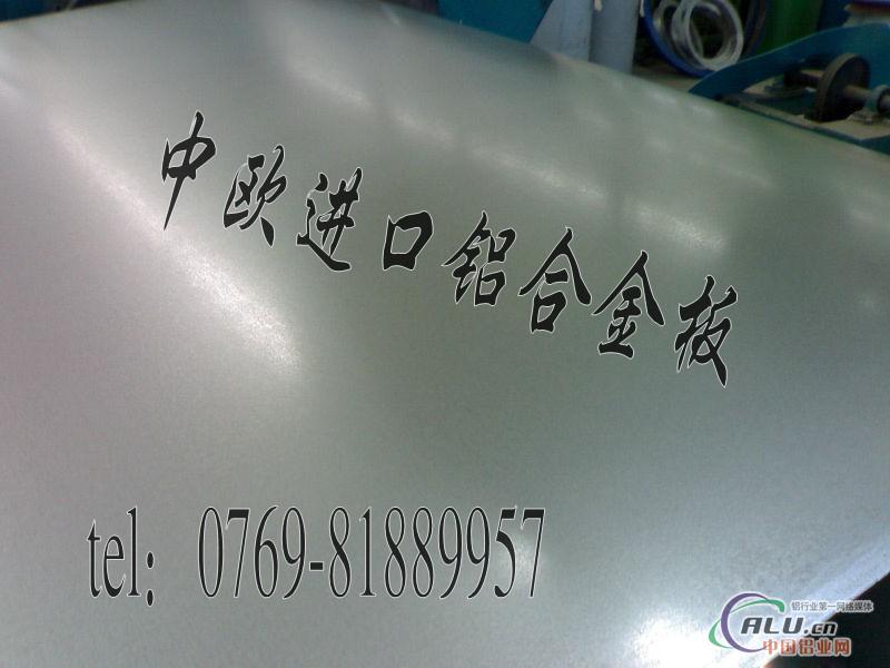 【QC20高准确铝管“QC20镜面铝板”QC20航空超硬铝合金】