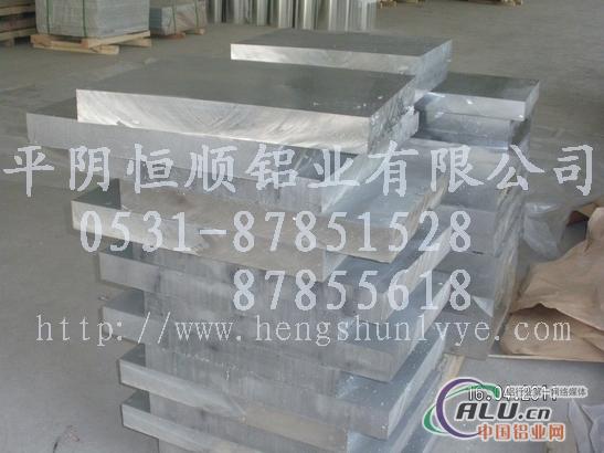 300350526061热轧合金铝板生产，模具合金铝板生产，定尺模具合金铝板生产