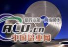 铝 高等03 高等03 高等03