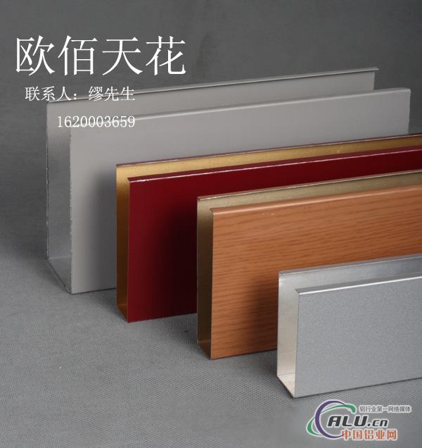 铝方通技术参数，铝方通制作工艺