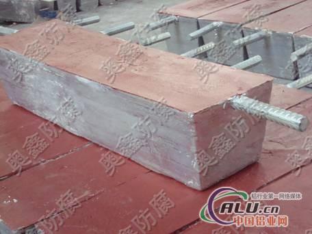 海洋工程用铝牺牲阳较 铝合金牺牲阳较