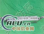 铝合金牺牲阳较 焊接式铝阳较