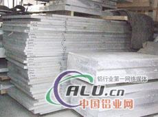 5056铝板防锈铝板高度度铝板  厂家直销