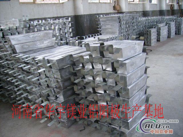 船用铝合金阳较 铝阳较 镯式铝合金牺牲阳较 铝合金阳较 船用铝阳较