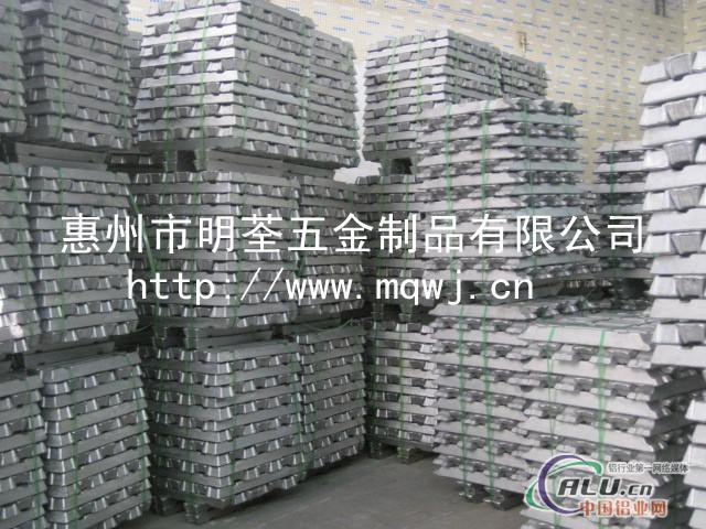 铝合金ADC6