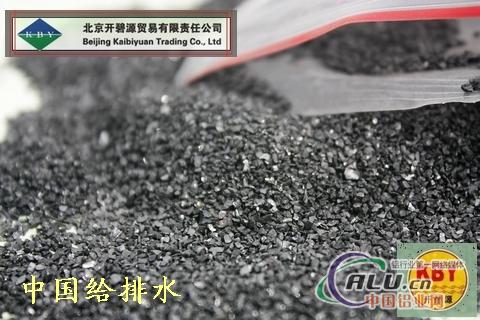 金刚砂