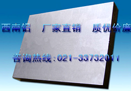 LY12花纹铝板 LY12压花铝板 LY12氧化铝板