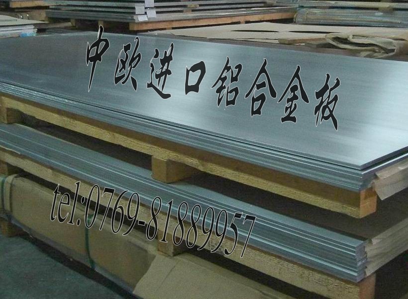 超硬铝板模具铝合金7075铝棒材质证明