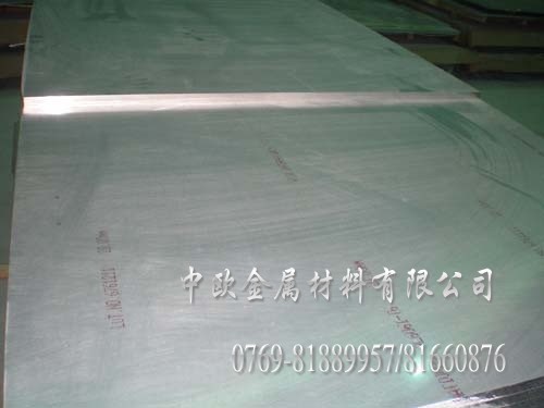 高度度超硬铝棒7075超硬铝合金价格7075超硬铝板性能
