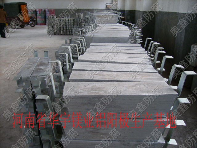 铝阳较 镯式铝合金阳较