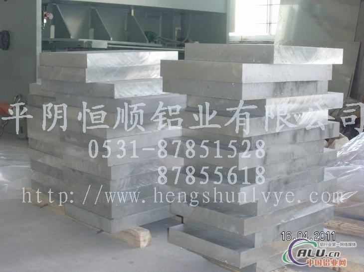 超厚模具合金铝板生产，热轧厚合金铝板，定尺生产宽厚合金铝板